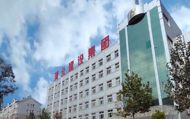 南昌河北建设集团